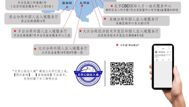 决战额外名额！枪手vs拜仁、药厂vs铁锤将直接影响下赛季欧冠名额